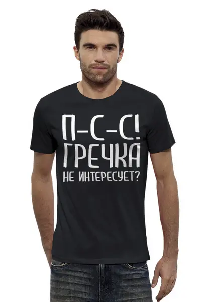 Заказать мужскую футболку в Москве. Футболка базовая Гречка от gopotol - готовые дизайны и нанесение принтов.
