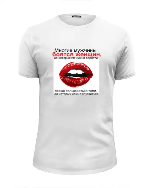 Заказать мужскую футболку в Москве. Футболка базовая Многие мужчины от shamil.abdullaev - готовые дизайны и нанесение принтов.