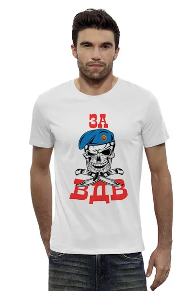 Заказать мужскую футболку в Москве. Футболка базовая За ☆ВДВ☆ от balden - готовые дизайны и нанесение принтов.