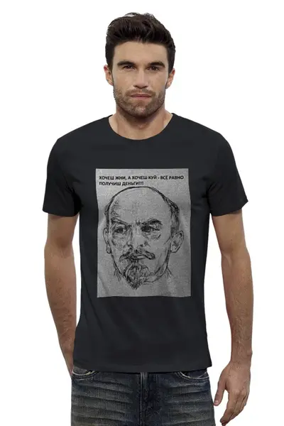 Заказать мужскую футболку в Москве. Футболка базовая  Вождь от drseymur - готовые дизайны и нанесение принтов.