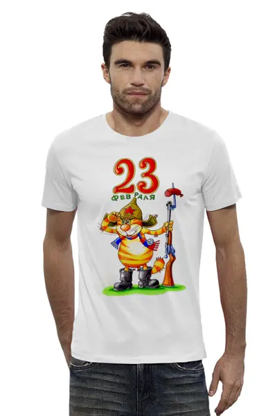 Заказать мужскую футболку в Москве. Футболка базовая 23 февраля  от T-shirt print  - готовые дизайны и нанесение принтов.