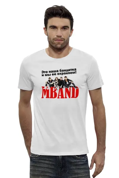 Заказать мужскую футболку в Москве. Футболка базовая Группа MBAND от fanzona - готовые дизайны и нанесение принтов.