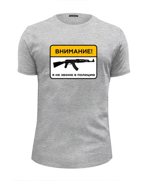 Заказать мужскую футболку в Москве. Футболка базовая Не звоню в полицию от balden - готовые дизайны и нанесение принтов.