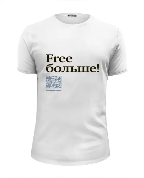 Заказать мужскую футболку в Москве. Футболка базовая Free больше от Коммерсантъ - готовые дизайны и нанесение принтов.