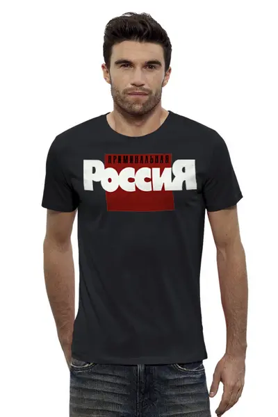 Заказать мужскую футболку в Москве. Футболка базовая Криминальная Россия от AG ART  - готовые дизайны и нанесение принтов.
