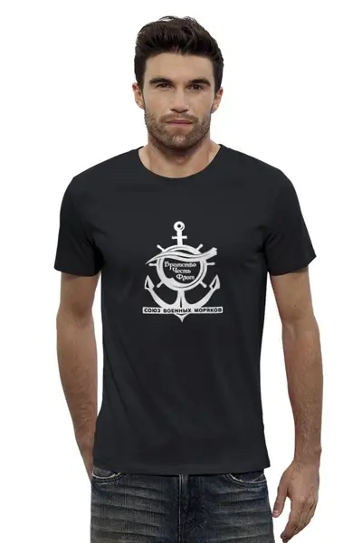 Заказать мужскую футболку в Москве. Футболка базовая союз военных моряков от Маверик - готовые дизайны и нанесение принтов.