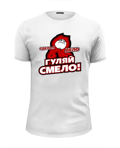 Заказать мужскую футболку в Москве. Футболка базовая Сделал дело от gopotol - готовые дизайны и нанесение принтов.