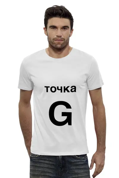 Заказать мужскую футболку в Москве. Футболка базовая Точка G от Виктор Гришин - готовые дизайны и нанесение принтов.