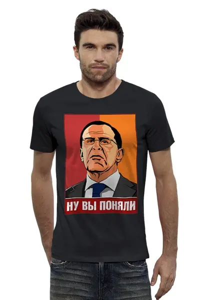 Заказать мужскую футболку в Москве. Футболка базовая Ну вы поняли от gopotol - готовые дизайны и нанесение принтов.