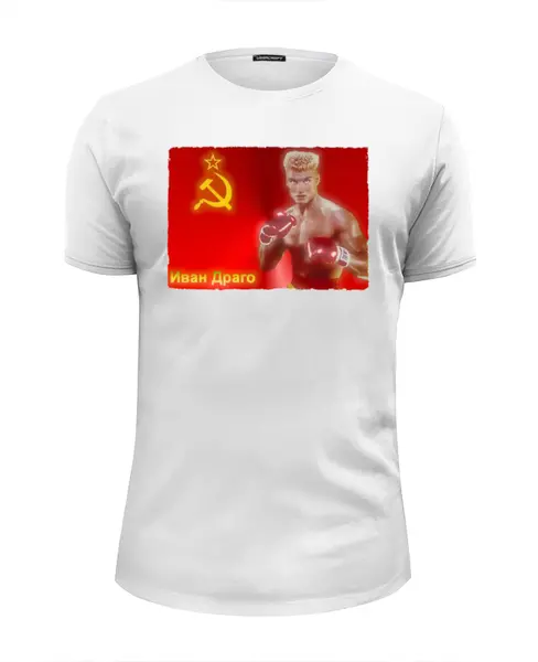 Заказать мужскую футболку в Москве. Футболка базовая Ivan Drago & Rocky от Leichenwagen - готовые дизайны и нанесение принтов.