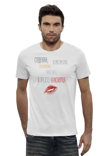 Заказать мужскую футболку в Москве. Футболка базовая Студентка- красавица от Rustam Yusupov - готовые дизайны и нанесение принтов.