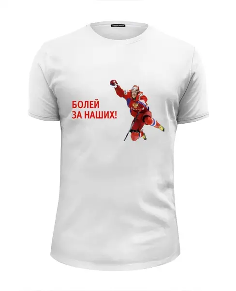 Заказать мужскую футболку в Москве. Футболка базовая хоккей.Россия от маэстрофан - готовые дизайны и нанесение принтов.