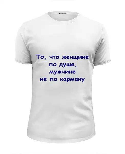 Заказать мужскую футболку в Москве. Футболка базовая О мужчине и женщине от Виктор Гришин - готовые дизайны и нанесение принтов.
