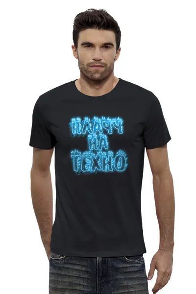 Заказать мужскую футболку в Москве. Футболка базовая Плачу на техно. неон от ualluon - готовые дизайны и нанесение принтов.
