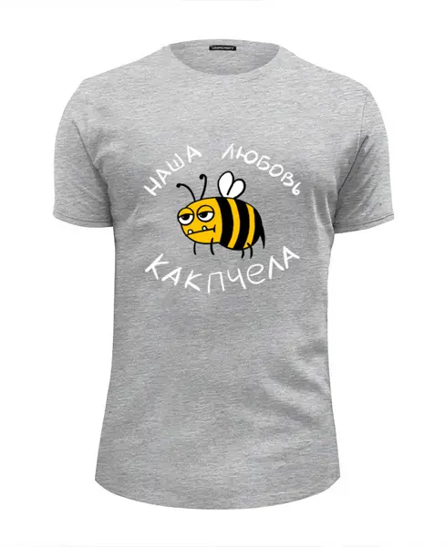 Заказать мужскую футболку в Москве. Футболка базовая Как пчела от Natalia Golyshkina - готовые дизайны и нанесение принтов.
