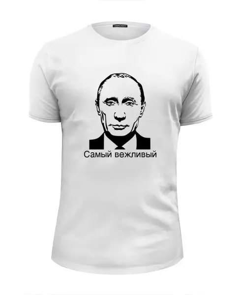 Заказать мужскую футболку в Москве. Футболка базовая Самая вежливая футболка от sergeiudalov - готовые дизайны и нанесение принтов.