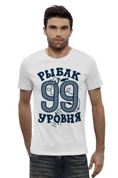 Заказать мужскую футболку в Москве. Футболка базовая Рыбак 99 уровня от sanchezz111 - готовые дизайны и нанесение принтов.