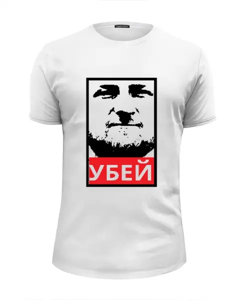 Заказать мужскую футболку в Москве. Футболка базовая С\Л\Г\Э мужская футболка от торгаш - готовые дизайны и нанесение принтов.