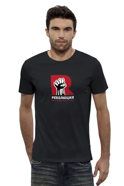 Заказать мужскую футболку в Москве. Футболка базовая Revolution t-shirt black от Alcochat - готовые дизайны и нанесение принтов.