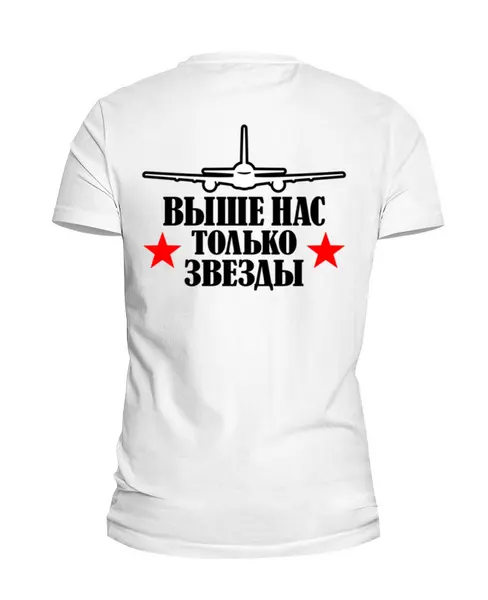 Заказать мужскую футболку в Москве. Футболка базовая ДЕНЬ  ВДВ от robus - готовые дизайны и нанесение принтов.