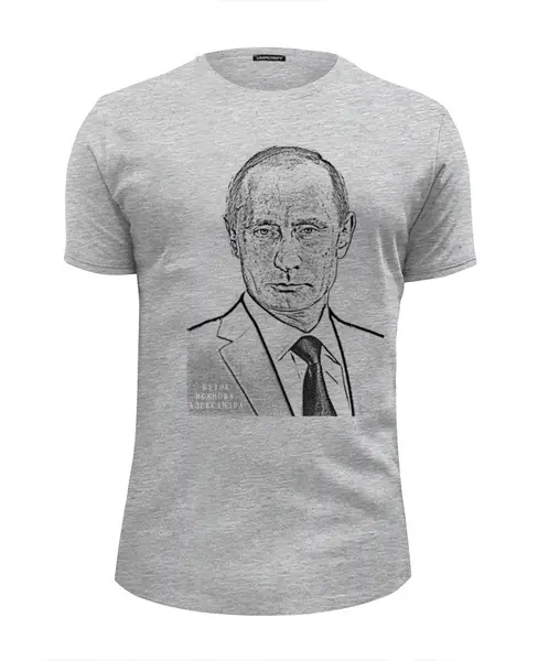 Заказать мужскую футболку в Москве. Футболка базовая Владимир Путин от Vinli.shop  - готовые дизайны и нанесение принтов.
