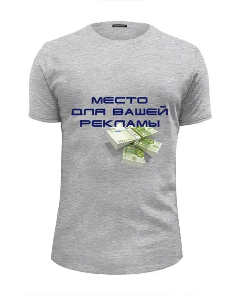 Заказать мужскую футболку в Москве. Футболка базовая Место для вашей рекламы от redirector - готовые дизайны и нанесение принтов.