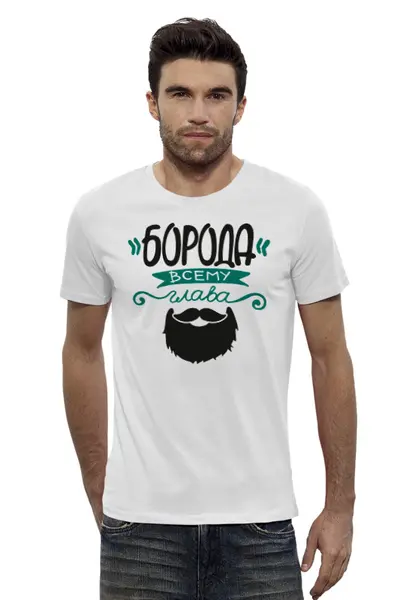 Заказать мужскую футболку в Москве. Футболка базовая Мужская футболка с принтом от idiotstile от Borodachi - готовые дизайны и нанесение принтов.