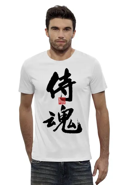 Заказать мужскую футболку в Москве. Футболка базовая "Дух самурая" с авторскими печатями от Nikolay   - готовые дизайны и нанесение принтов.