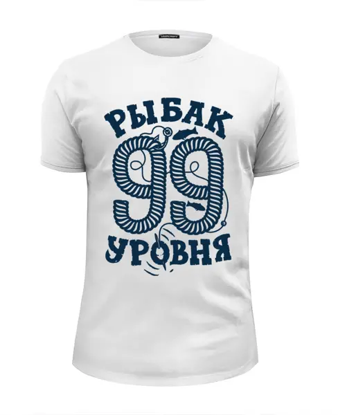Заказать мужскую футболку в Москве. Футболка базовая Рыбак 99 уровня от sanchezz111 - готовые дизайны и нанесение принтов.