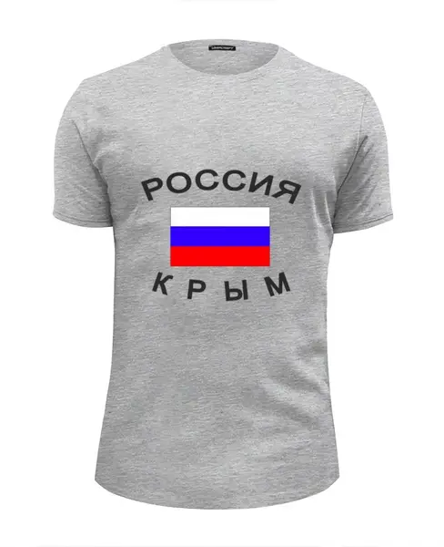 Заказать мужскую футболку в Москве. Футболка базовая Россия Крым от bosohod - готовые дизайны и нанесение принтов.