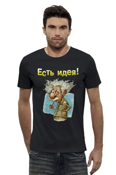 Заказать мужскую футболку в Москве. Футболка базовая Эйнштейн Альберт от ПРИНТЫ ПЕЧАТЬ  - готовые дизайны и нанесение принтов.