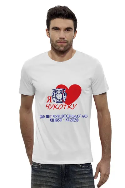 Заказать мужскую футболку в Москве. Футболка базовая Чукотке - 90! от evragka  - готовые дизайны и нанесение принтов.
