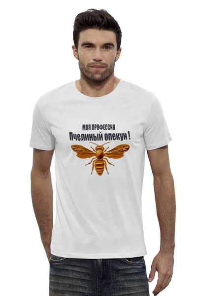 Заказать мужскую футболку в Москве. Футболка базовая Пчелиный опекун от Alexey Evsyunin - готовые дизайны и нанесение принтов.