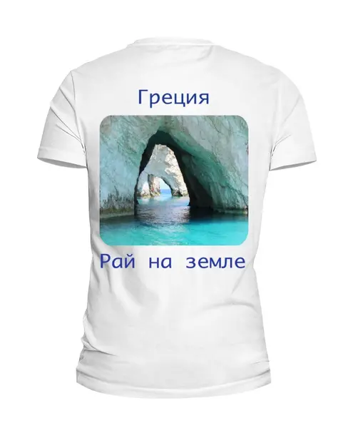 Заказать мужскую футболку в Москве. Футболка базовая Греция, Закинф. от Marat Yazov - готовые дизайны и нанесение принтов.