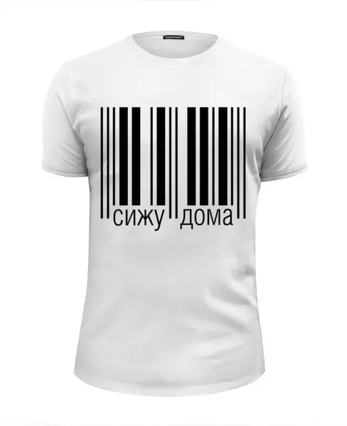 Заказать мужскую футболку в Москве. Футболка базовая Пропуск на самоизоляцию от gopotol - готовые дизайны и нанесение принтов.