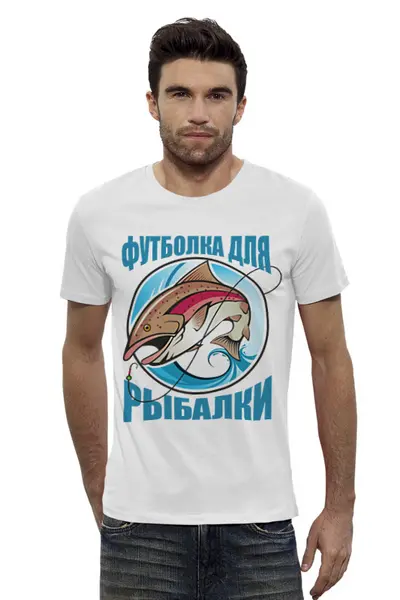 Заказать мужскую футболку в Москве. Футболка базовая Для рыбалки от Didal  - готовые дизайны и нанесение принтов.