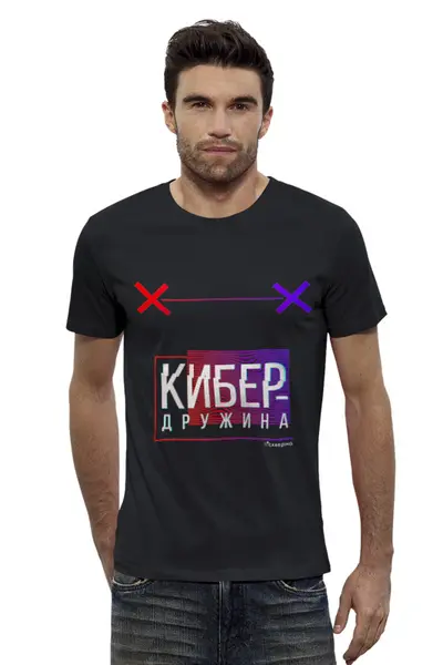 Заказать мужскую футболку в Москве. Футболка базовая КИБЕРдружина, фиолетовый логотип от Александр Мурадов - готовые дизайны и нанесение принтов.