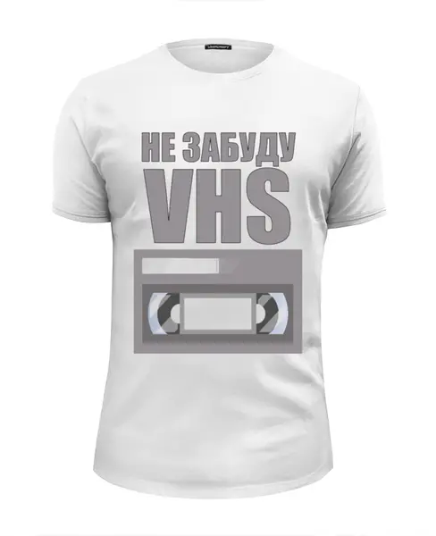Заказать мужскую футболку в Москве. Футболка базовая Видеокассета от dmitrii.v.sharapow@gmail.com - готовые дизайны и нанесение принтов.