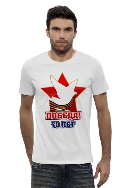 Заказать мужскую футболку в Москве. Футболка базовая Победа от gopotol - готовые дизайны и нанесение принтов.