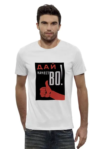 Заказать мужскую футболку в Москве. Футболка базовая Качество от hockey_by_M - готовые дизайны и нанесение принтов.