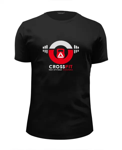 Заказать мужскую футболку в Москве. Футболка базовая #CROSSFIT от Денис Шубин - готовые дизайны и нанесение принтов.
