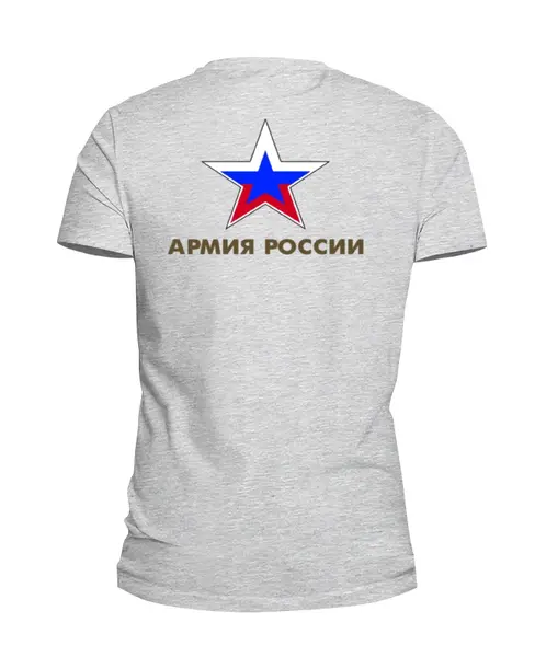 Заказать мужскую футболку в Москве. Футболка базовая Путин - Армия России от Leichenwagen - готовые дизайны и нанесение принтов.