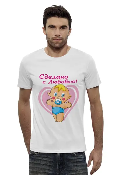 Заказать мужскую футболку в Москве. Футболка базовая Сделано с любовью! от TheSuvenir - готовые дизайны и нанесение принтов.