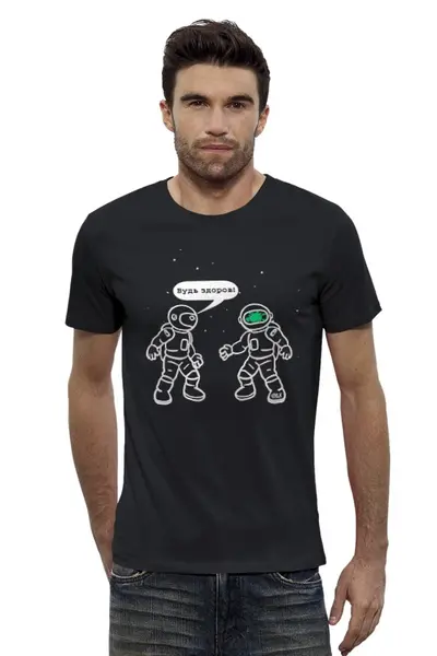 Заказать мужскую футболку в Москве. Футболка базовая Космонавты от OEX design - готовые дизайны и нанесение принтов.