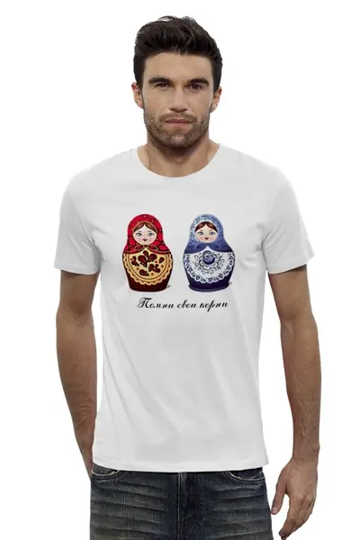 Заказать мужскую футболку в Москве. Футболка базовая Помни свои корни от dykalison14 - готовые дизайны и нанесение принтов.