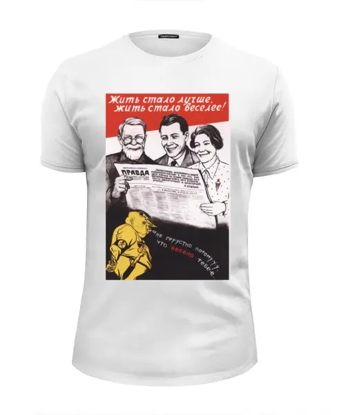 Заказать мужскую футболку в Москве. Футболка базовая Советский плакат, 1936 г. от posterman - готовые дизайны и нанесение принтов.