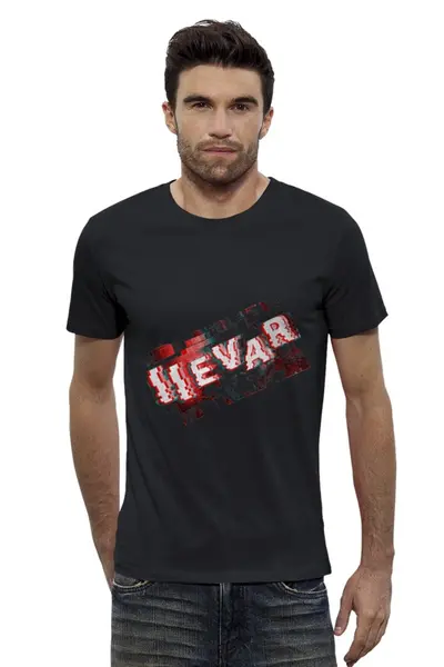 Заказать мужскую футболку в Москве. Футболка базовая IIevar шмот от Konstantin Shchennikov - готовые дизайны и нанесение принтов.