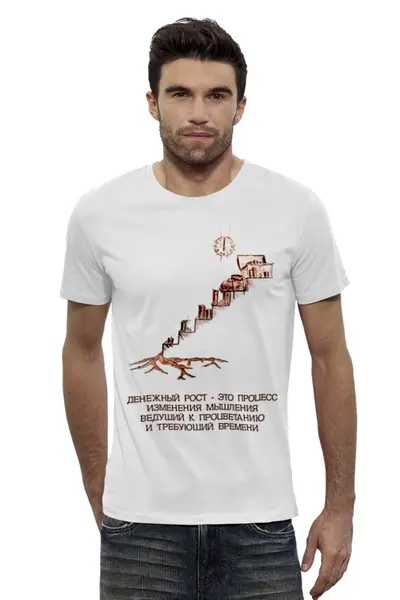 Заказать мужскую футболку в Москве. Футболка базовая денежный рост! от pictusgramma@yandex.ru - готовые дизайны и нанесение принтов.