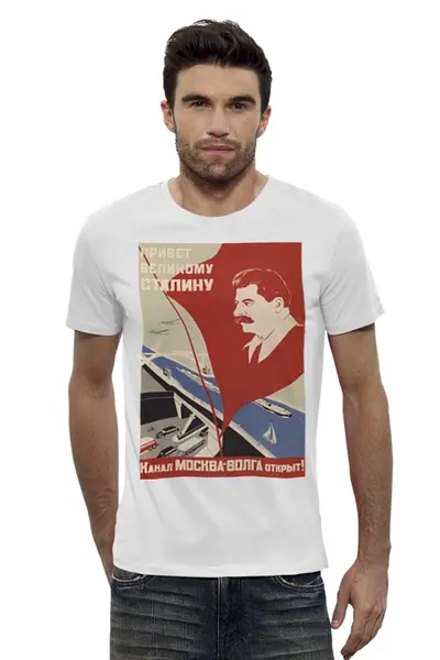 Заказать мужскую футболку в Москве. Футболка базовая Советский плакат, 1937 г. от posterman - готовые дизайны и нанесение принтов.