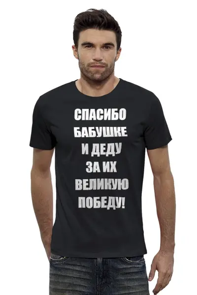 Заказать мужскую футболку в Москве. Футболка базовая Без названия от olisa - готовые дизайны и нанесение принтов.